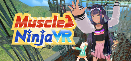 肌肉忍者 VR