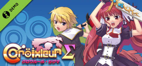 Croixleur Sigma 演示