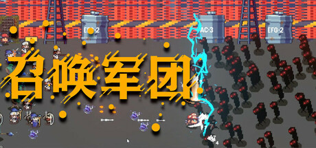 奥术之地