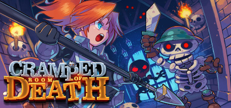 狭窄的死亡房间