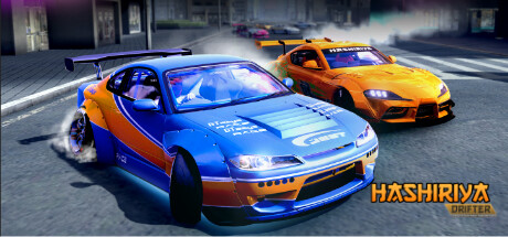 Hashiriya Drifter-在线漂移赛车多人游戏（DRIFT/DRAG/RACING）