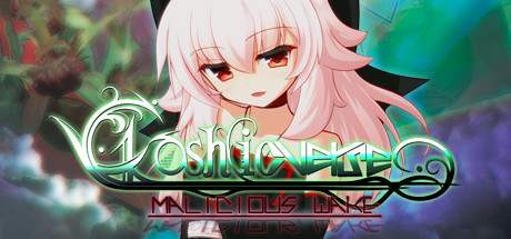∀kashicverse -恶意唤醒-