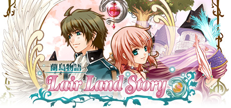 兰岛物语：少女的约定 复刻版