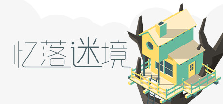 几乎消失的演示