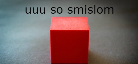 哇有意义