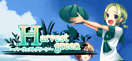 丰收绿