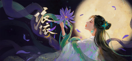 依依
