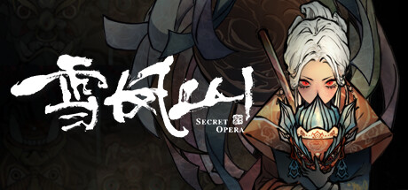 雪凤山 Secret Opera Demo