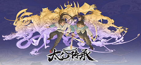 太公传承·封神