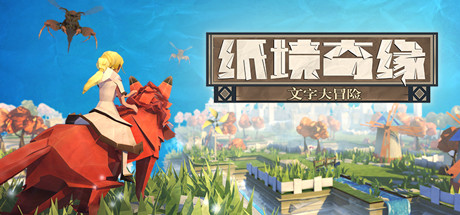 Epistory - 打字编年史演示