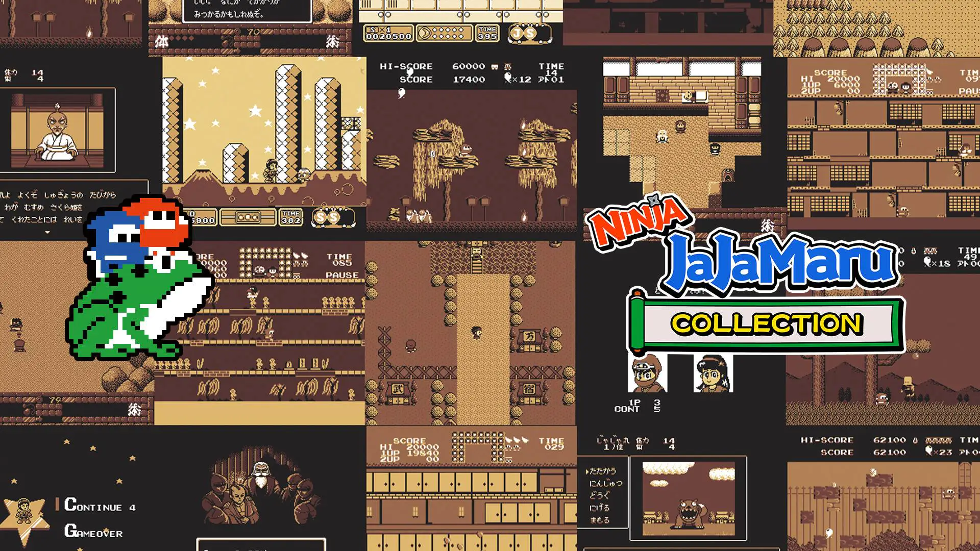 -忍者茶茶丸 合集-