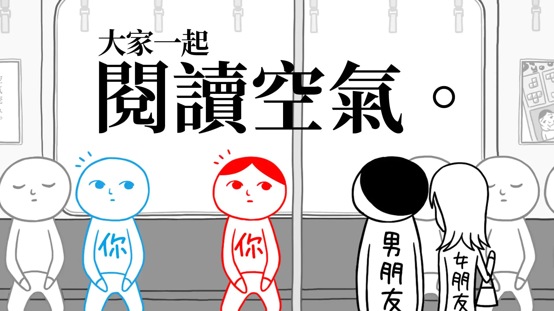 大家一起观颜察色。