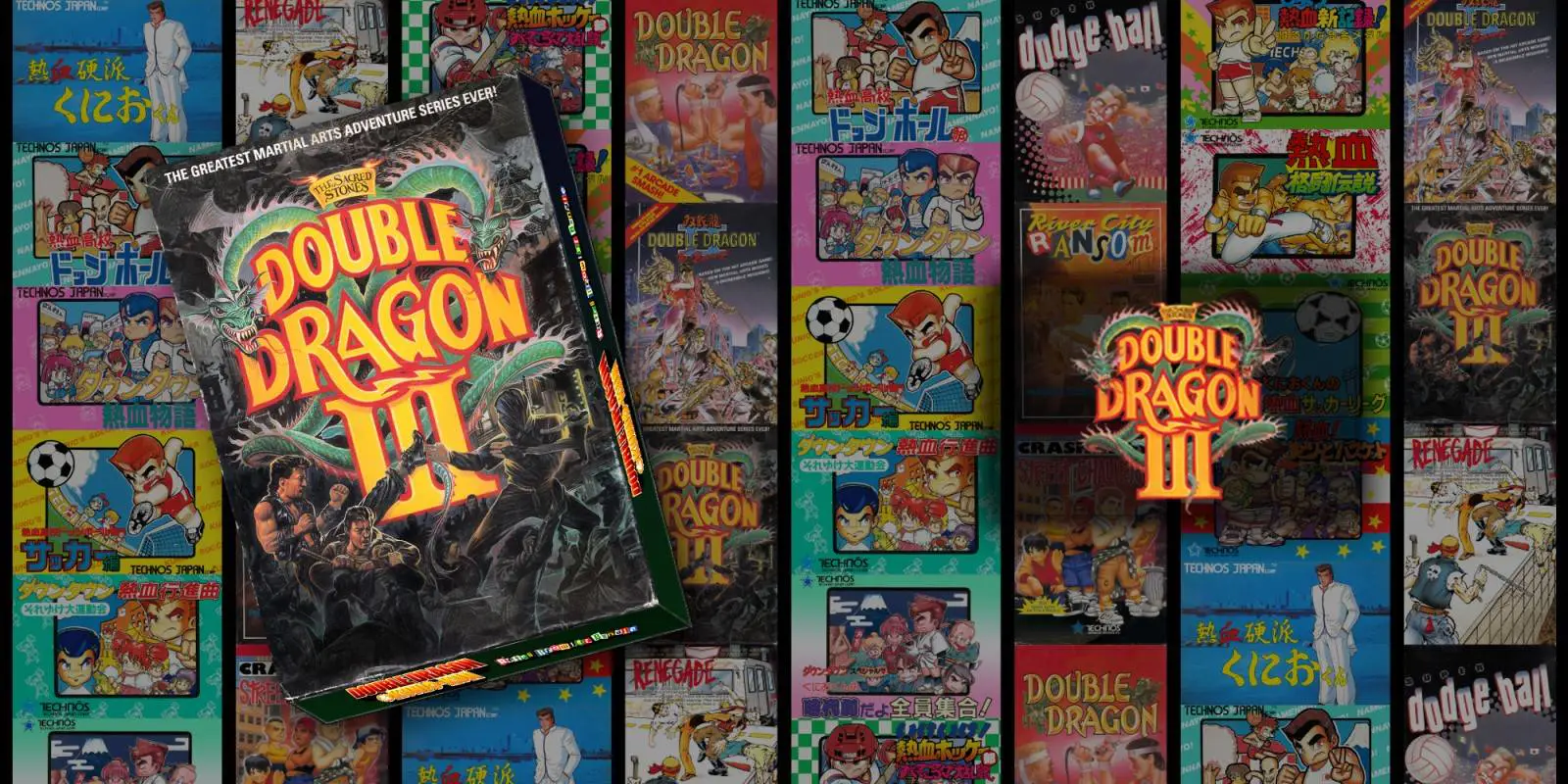 双截龙Ⅲ：神圣之石